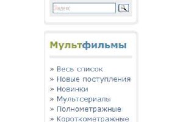 Кракен рабочая ссылка на сайт