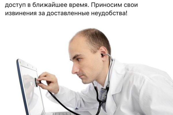 Кракен наркоторговля