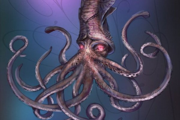Kraken 23 at