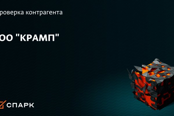 Кракен ссылка на рабочее зеркало