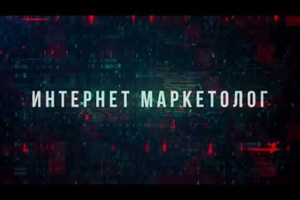 Даркнет сайт скачать