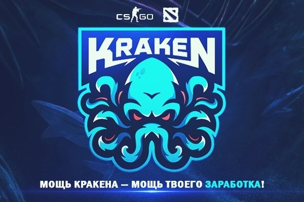 Kraken 14at