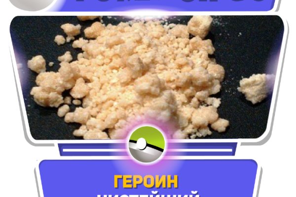 Кракен купить в москве порошок