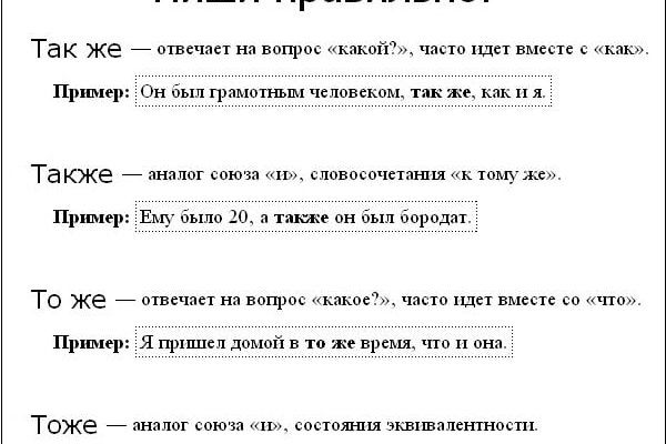 Кракен сайт в тор браузере
