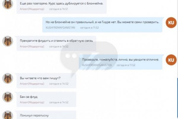 Kraken darknet ссылка тор