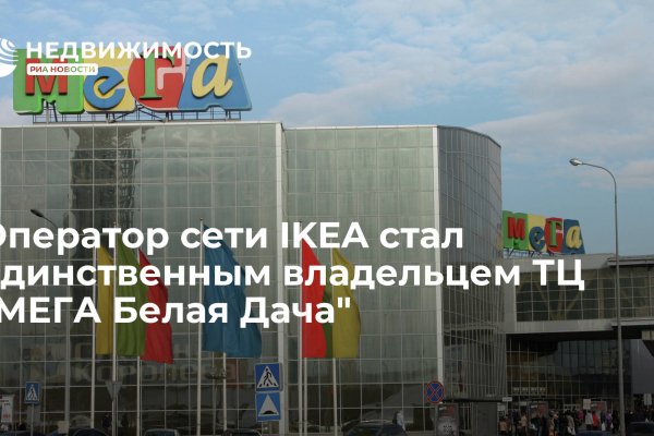 Кракен сайт закладок
