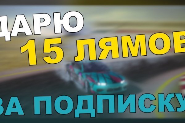 Поддержка кракен шоп