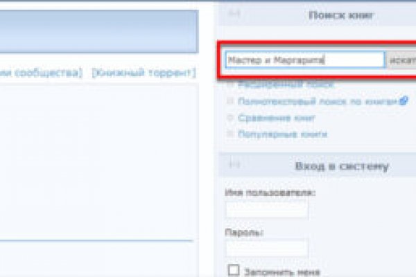 Восстановить доступ к кракену