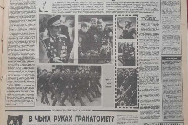 Вход на кракен зеркало