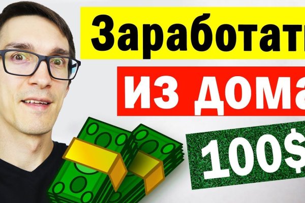 Kraken магазин интернет