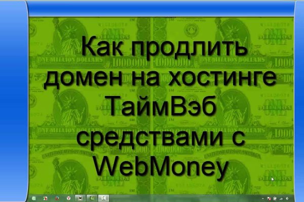 Что за кракен маркет