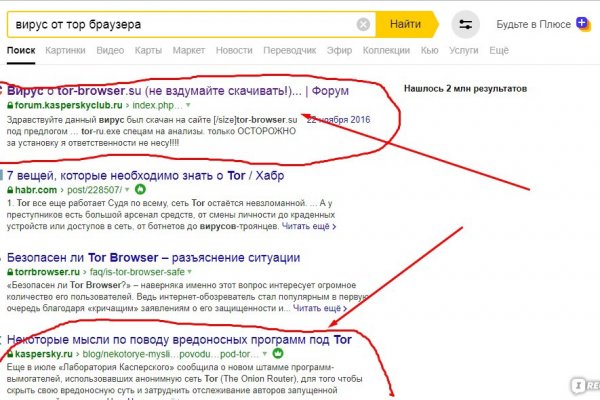 Наркотики заказать