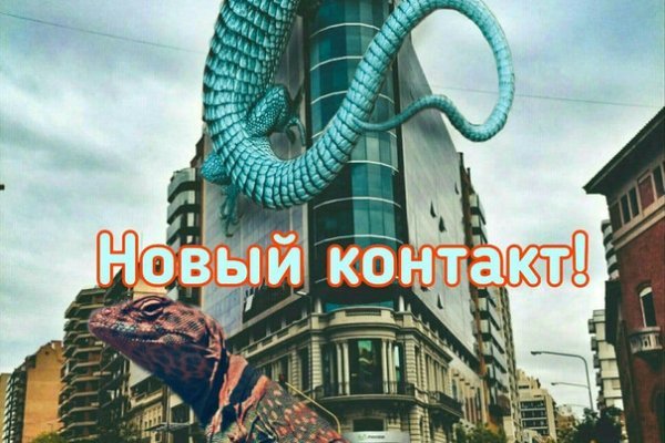 Кракен соль