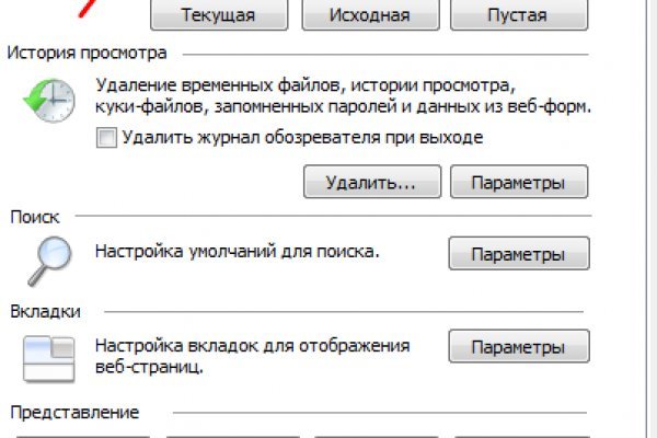 Кракен тор krakendark krakendark link
