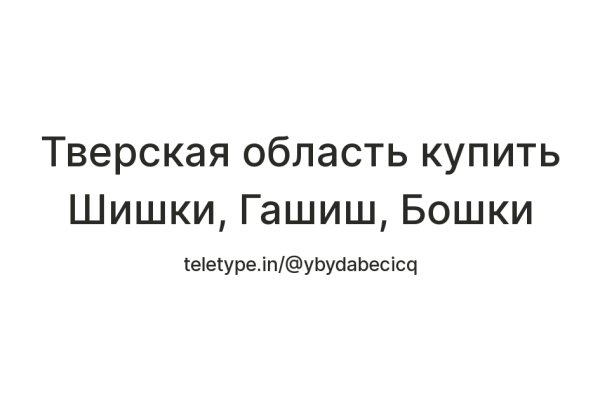 Где взять ссылку на кракен