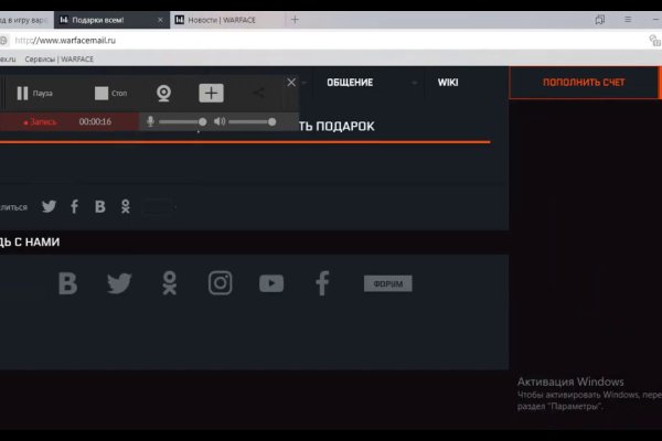 Kraken clear ссылка
