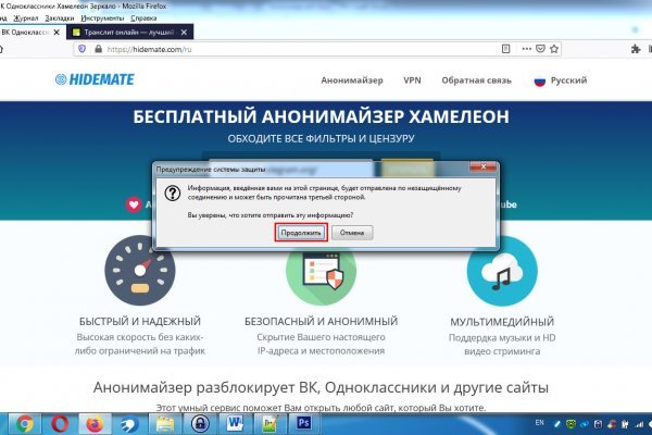 Кракен маркетплейс зеркало