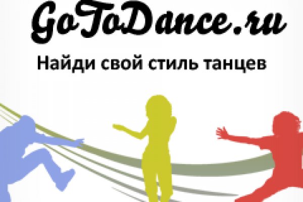 Как перейти на кракен