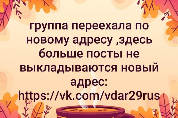 Зайти на кракен без тора