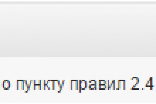 Кракен ссылка призыва нет