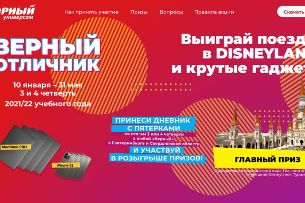 Как подключиться к даркнету