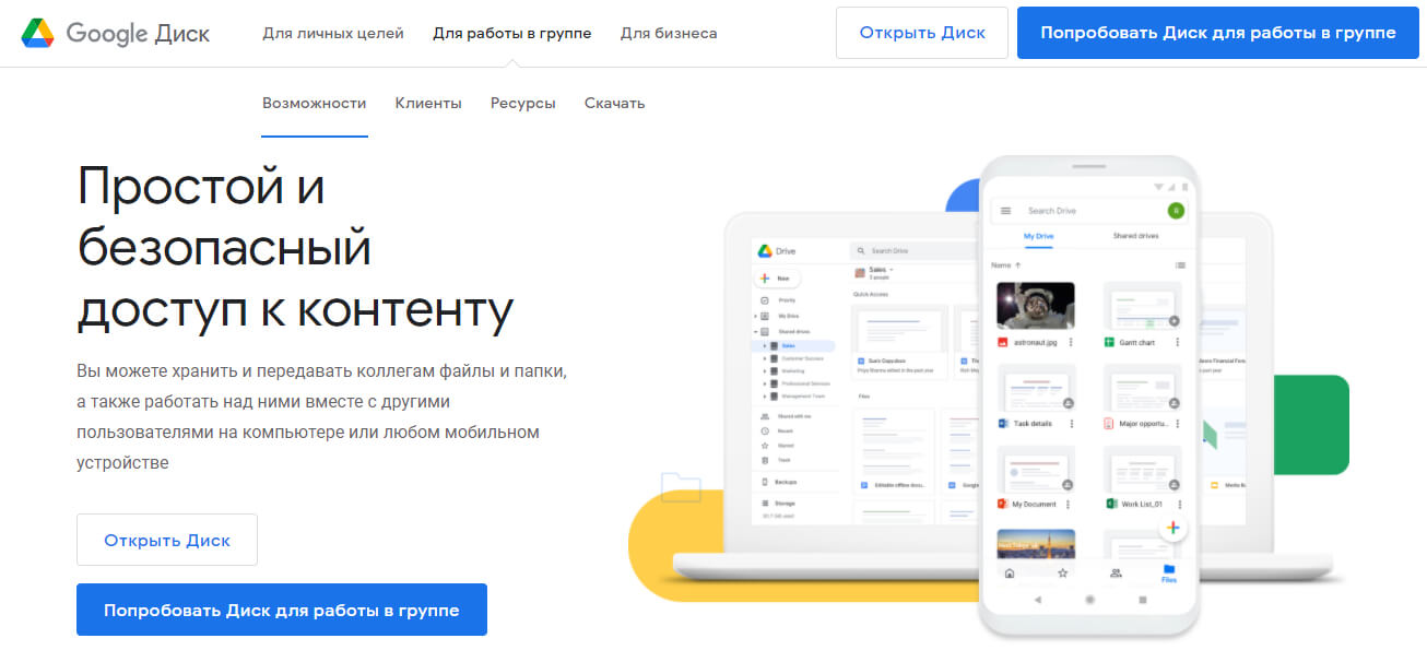 Кракен сайт зеркало рабочее на сегодня