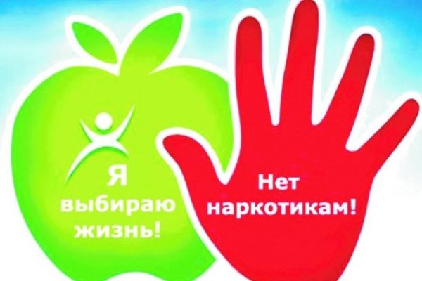 Гидра в даркнете
