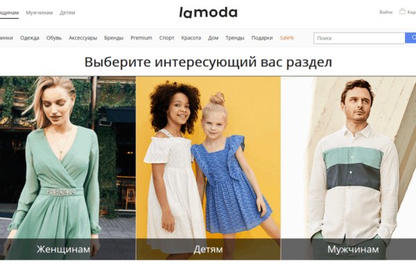 Сайт кракен через тор