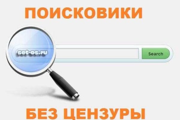 Ссылка на kraken торговая площадка