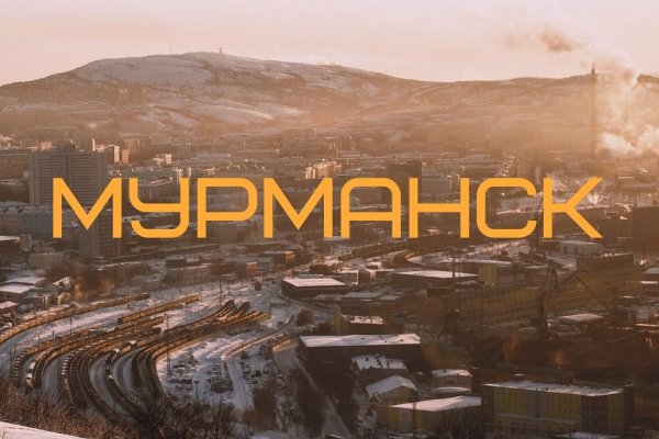Кракен ссылка онлайн