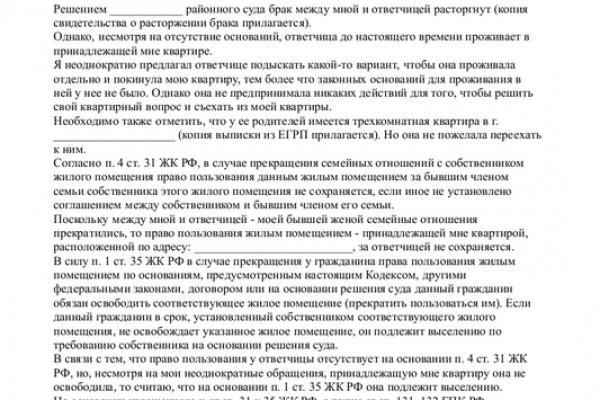 Кракен тор krakendark krakendark link