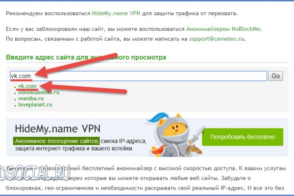 Скрытый интернет как войти