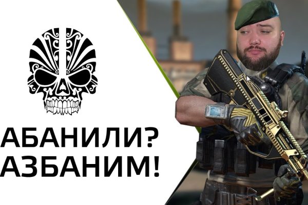 Кракен ссылка на рабочее зеркало