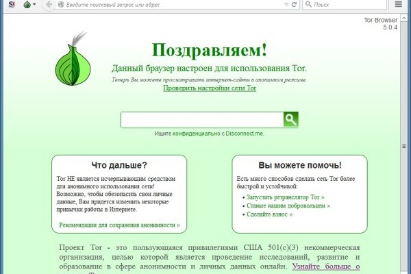 Кракен зеркало krakenat2krnkrnk com