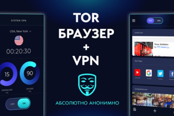 Сайт кракен тор
