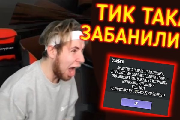 Кракен сайт маркетплейс ссылка