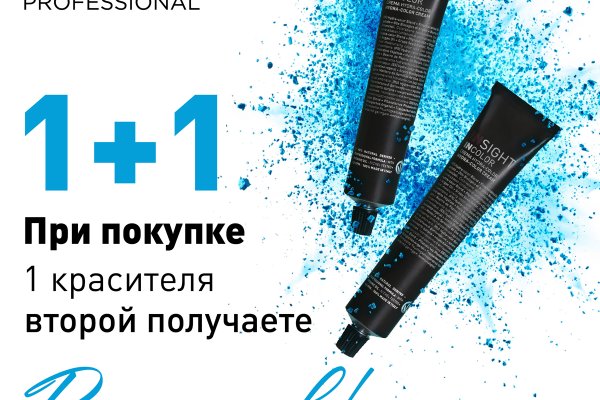 Что продают на сайте кракен