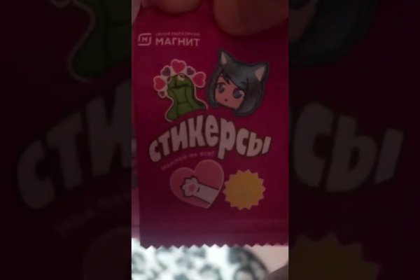 Кракен как зарегистрироваться