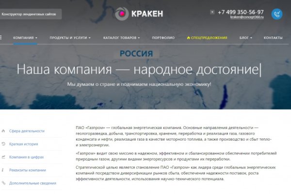 Кракен сайт наркотиков