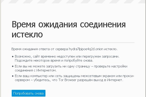 Kraken ссылка onion 2kmp