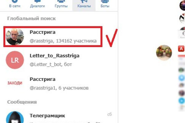 Сайты где купить наркотики