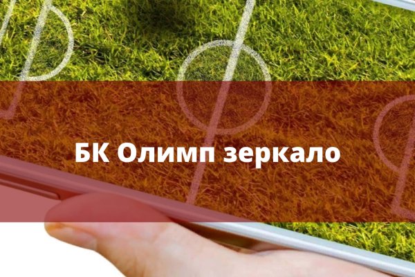Ссылки на кракен at