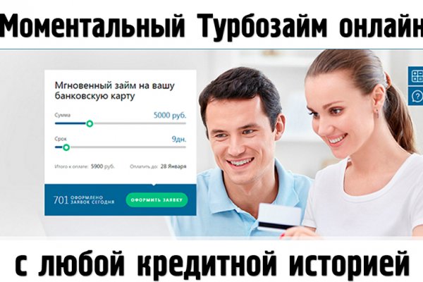 Кракен это современный даркнет маркет