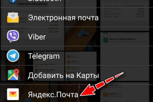 Кракен kr2web in