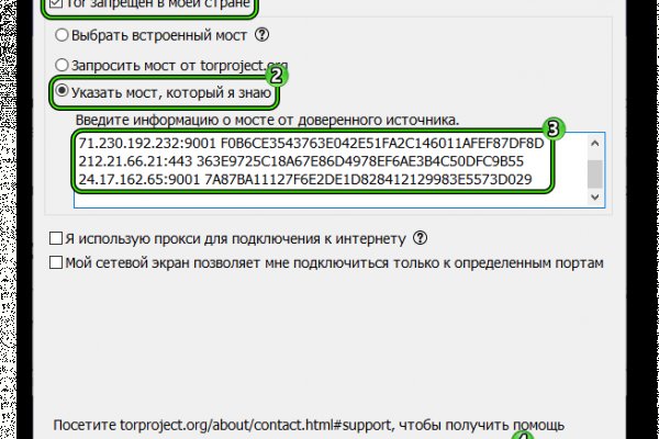 Кракен маркет только через тор скачать