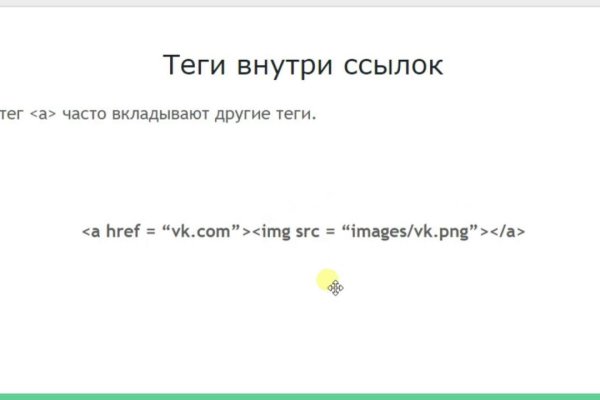 Рабочее зеркало на кракен