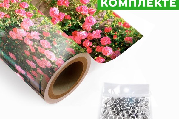 Кракен вход зеркало