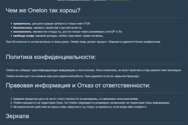 Кракен шоп что это