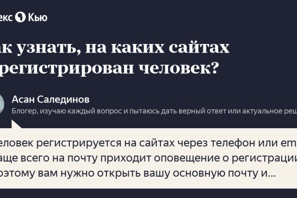Кракен онион зеркало